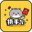 红包轻松抢
